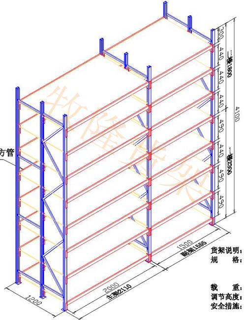 设计的仓储货架方案,整体面积约为1000㎡,我们根据客户的产品摆放不同